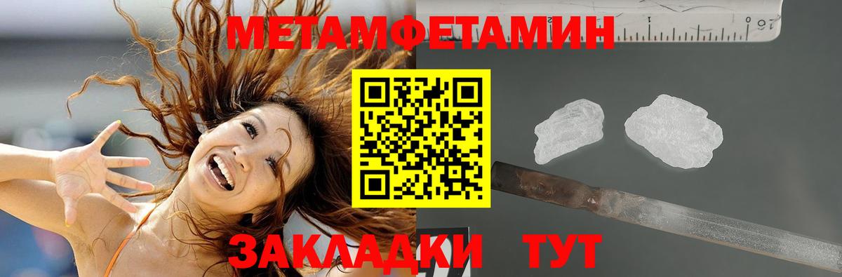 Амфетамин 98% Красный Сулин