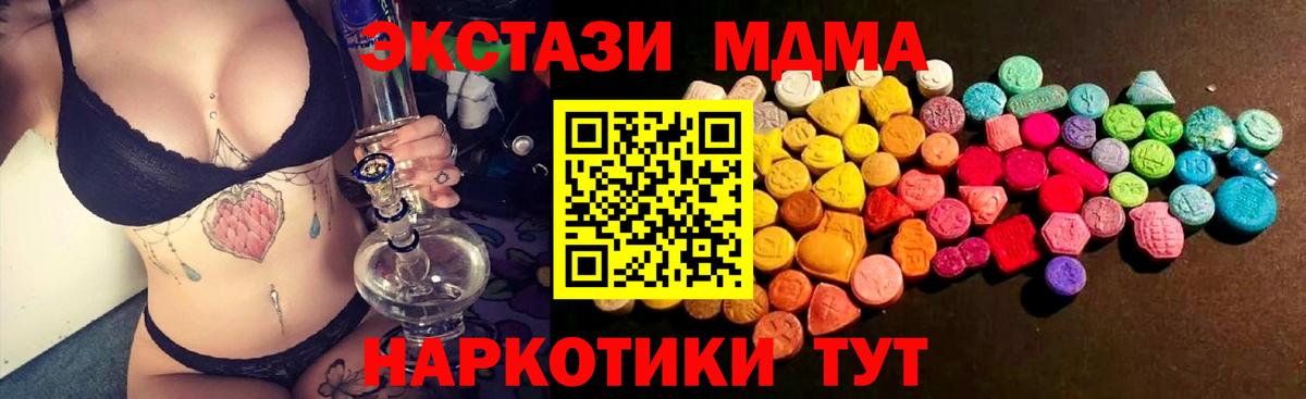 ЭКСТАЗИ диски  блэк спрут   Красный Сулин  Вход с VPN 