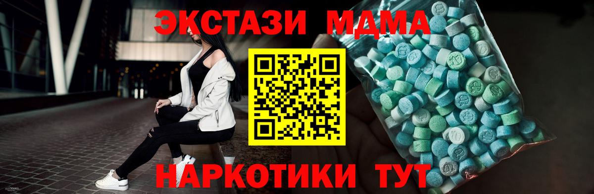 Ecstasy бентли Красный Сулин
