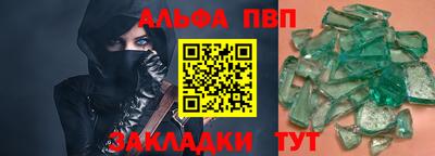 ГАЛЛЮЦИНОГЕННЫЕ ГРИБЫ Заводоуковск