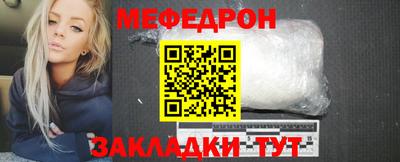 спиды Жуковский
