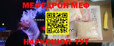 спиды Жуковский