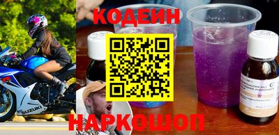 спиды Жуковский