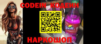 спиды Жуковский