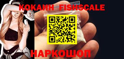 спиды Жуковский