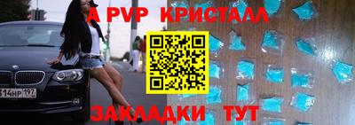 спиды Жуковский