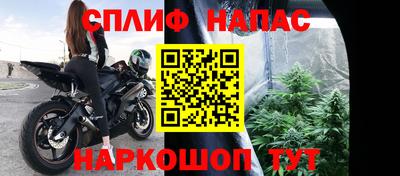 спиды Жуковский