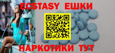 ГАЛЛЮЦИНОГЕННЫЕ ГРИБЫ Заводоуковск