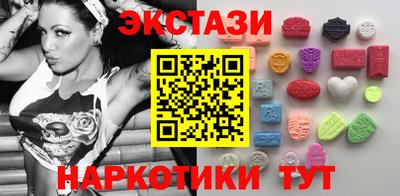 ECSTASY Заволжье