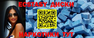 ГАЛЛЮЦИНОГЕННЫЕ ГРИБЫ Заводоуковск