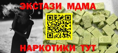 спиды Жуковский