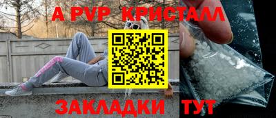 спиды Жуковский