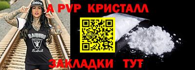 спиды Жуковский