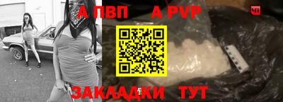 спиды Жуковский
