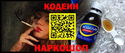 спиды Жуковский