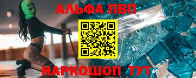 спиды Жуковский