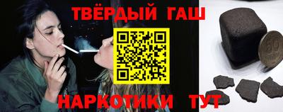 ГАЛЛЮЦИНОГЕННЫЕ ГРИБЫ Заводоуковск
