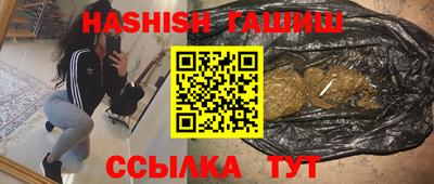 ГАЛЛЮЦИНОГЕННЫЕ ГРИБЫ Заводоуковск