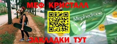 спиды Жуковский