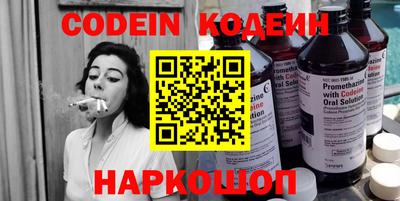ГАЛЛЮЦИНОГЕННЫЕ ГРИБЫ Заводоуковск