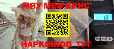 ГАЛЛЮЦИНОГЕННЫЕ ГРИБЫ Заводоуковск