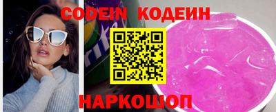 спиды Жуковский