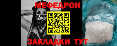 спиды Жуковский