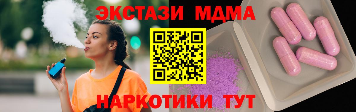 Мефедрон   Вход с VPN  Метадон  КОКАИН  ГАШ  Красный Сулин  Канабис  Магазин наркотиков 