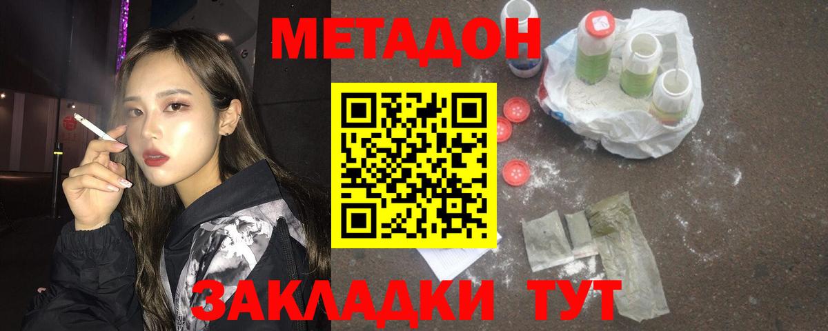 МЕФ Красный Сулин