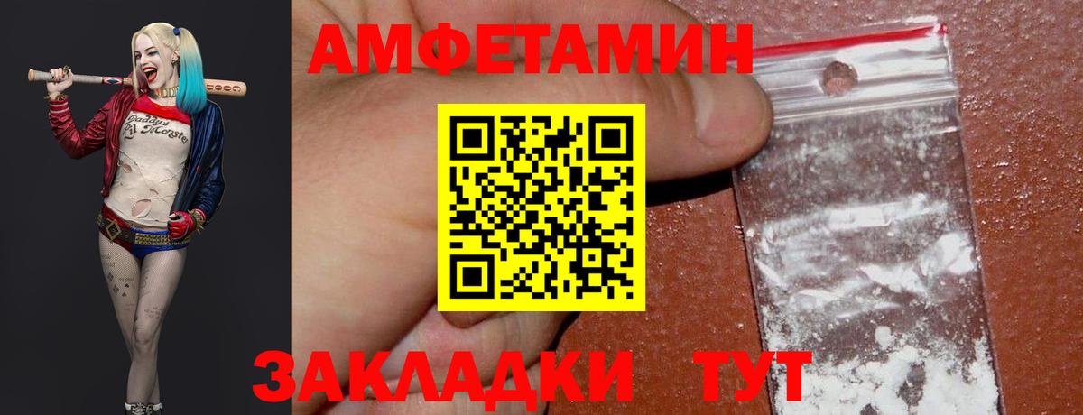Метамфетамин Methamphetamine  МЕТАМФЕТАМИН  Метамфетамин Methamphetamine  Красный Сулин  Вход с VPN 