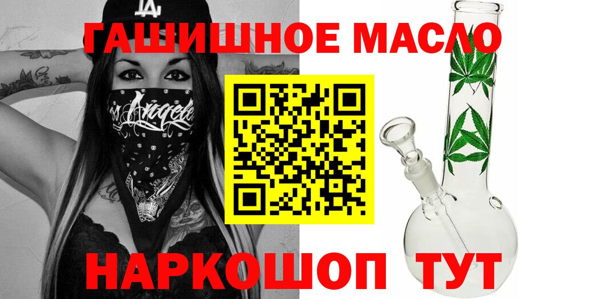 ТГК вейп с тгк  Дистиллят ТГК THC oil  Красный Сулин  Вход с VPN 