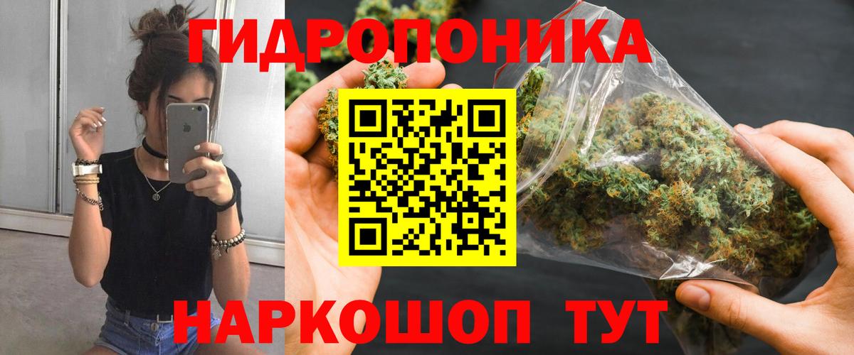 Красный Сулин  Каннабис тримм  Канабис ГИДРОПОН  Бошки Шишки THC 21%  Вход с VPN  Бошки Шишки Ganja 